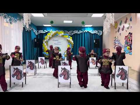 Видео: КМҚК «№14 бөбекжай-балабақшасы» Ересек «Айгөлек»  тобы 