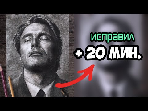 Видео: Исправляю ваши рисунки №6. Новый формат.