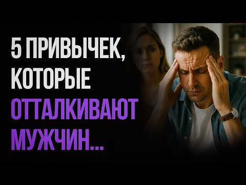 Видео: 99% женщин не знают этого секрета. Как нравится мужчинам