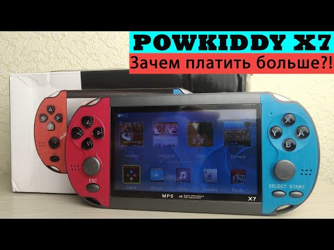 Видео: POWKIDDY X7 - Зачем платить больше?! [Консоль с AliExpress]
