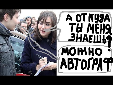 Видео: Посмотрите и По привычке очистите историю)