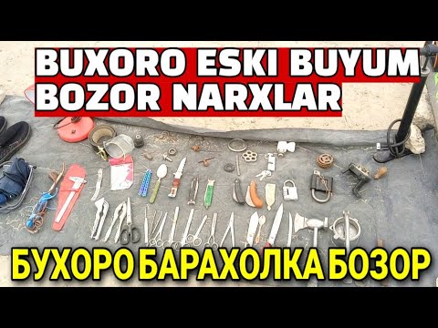 Видео: БУХОРО БАРАХОЛКА БОЗОР НАРХЛАР. 2 ОКТЯБР 2025. ПАЙШАНБА ЯКШАНБА КУНЛАРИ БУ́ЛАДИ.