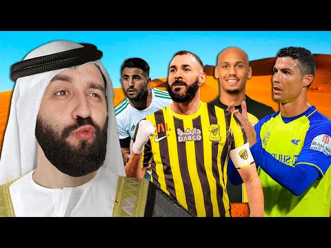 Видео: Сможет СБОРНАЯ ЗВЕЗД САУДОВСКОЙ АРАВИИ взять АПЛ?