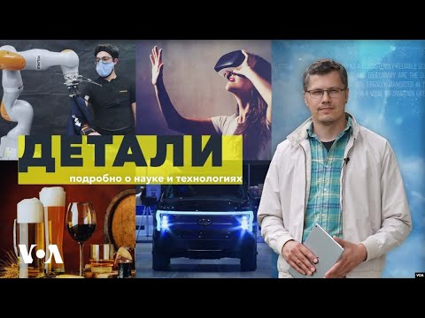 Видео: «Детали» c Андреем Деркачем - 7 мая