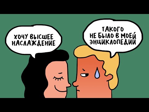 Видео: «Здравствуй, дружок!». Про энциклопедии для девочек и мальчиков | Никакого правильно