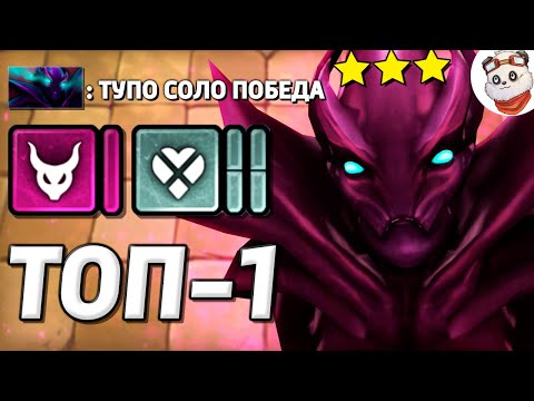 Видео: ДЕМОНИЧЕСКАЯ СПЕКТРА в DOTA AUTO CHESS / Спектра 3⭐️ + 4 Бессердечных / ДОТА АНДЕРЛОРДС