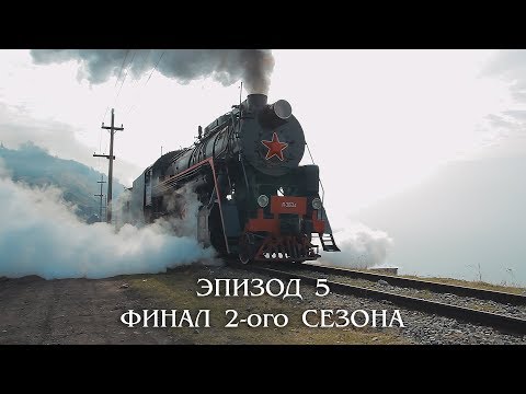 Видео: ПОРТ БАЙКАЛ
