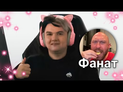 Видео: 4H | КАК СЕРБСКИЙ ФАНАТ НАПУГАЛ ЯТОРО