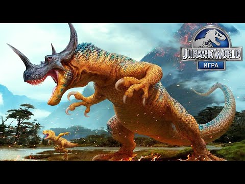 Видео: Jurassic World #97 ЗНАТНО НАПОЛУЧАЛ ЗВЕЗДЮЛЕЙ 😥