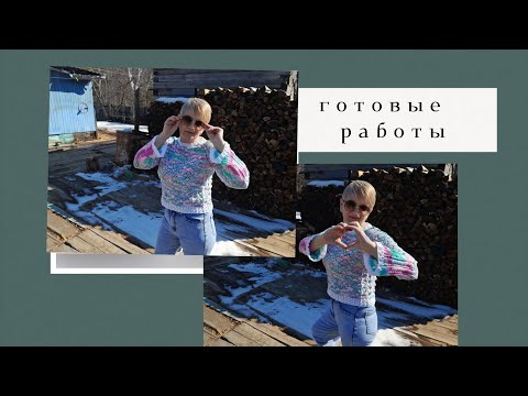 Видео: Вязание. 💞Покупки👌