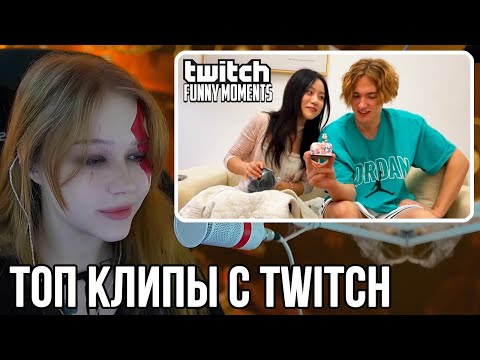 Видео: Морфи СМОТРИТ - Топ Моменты с Twitch | Неплохая Получилась История