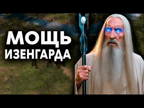 Видео: Я НАШЕЛ НОВУЮ ИМБУ - Властелин Колец The Dwarf Holds Redux Mod По Сети