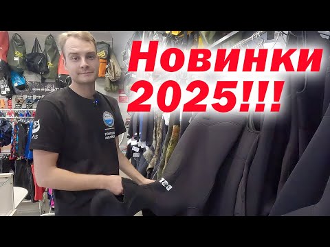 Видео: ЭТО НЕ ПОКАЖУТ НА ВЫСТАВКЕ!!! НОВИНКИ КОМПАНИИ DELFIN!!!