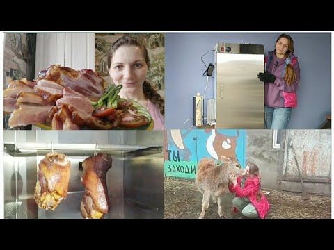 Видео: Выхожу на НОВЫЙ УРОВЕНЬ!!!Копчу днëм и ночью! Hobbi Smoke!