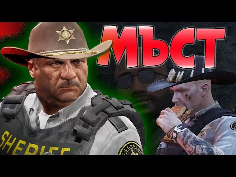 Видео: Ушев с БРУТАЛНО ОТМЪЩЕНИЕ! Шефът му изяде... неговата справедливост | GTA5RP