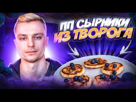 Видео: 34. Идеальный завтрак за 10 минут | Быстрый и полезный утренний рецепт 🍳