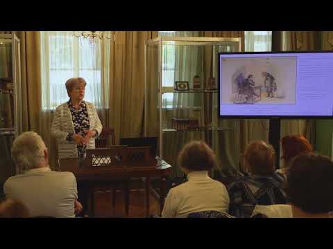 Видео: Г. М. Седова: "Александр Пушкин в 1836 году: цикл встреч. Встреча II: «Благословенное лето»