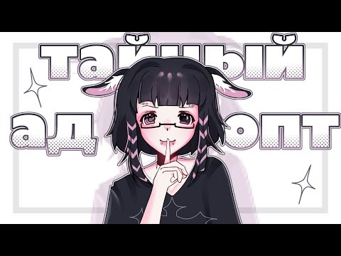 Видео: челлендж|ТАЙНЫЙ АДОПТ//14 художников//мияко🤍