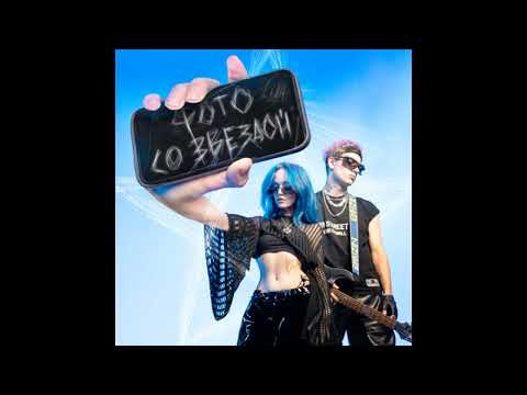 Видео: Lida- Фото со звездой(slowed+reverb)