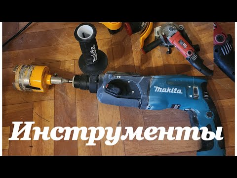 Видео: Ремонт комнаты. Инструменты. Ч.1
