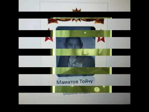 Видео: Кок талаа