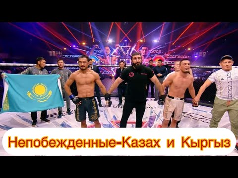 Видео: Чемпионский Бой Казах и Кыргыз - Нуржигит Баймен-Руслан Касымалы уулы