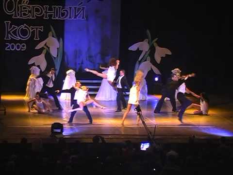 Видео: вьюга. черный кот 2009