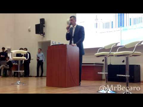 Видео: Михаил Прохоров. Мастер класс по предпринимательству