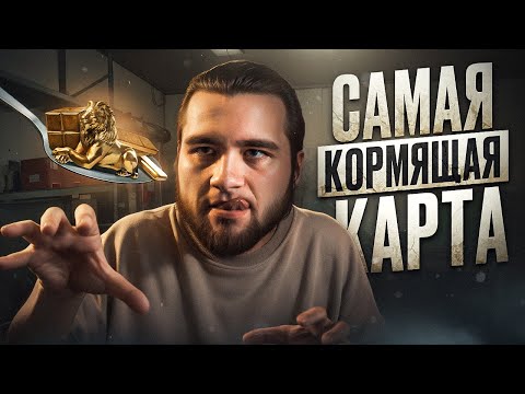 Видео: ТУТ НЕРЕАЛЬНО УЙТИ В МИНУС