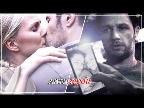 Видео: Всеми любимое видео НТС | Максим & Настя | Антигерой ["На твоей стороне"]