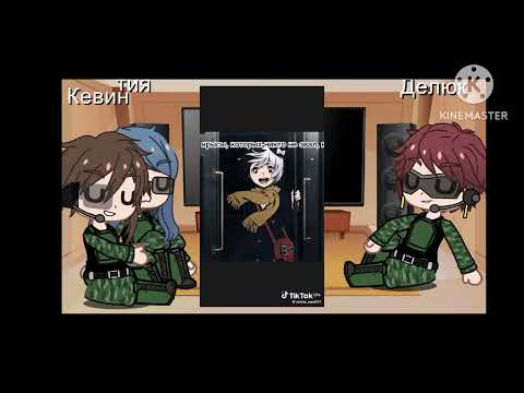 Видео: Гача ||Бродячие псы|| реакция навенких пм на дазая