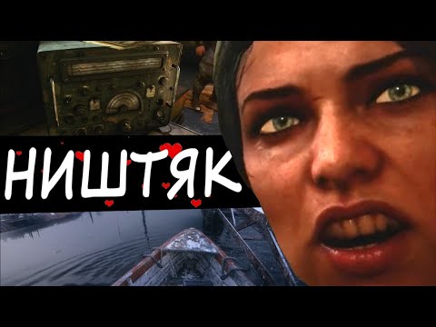 Видео: Metro Exodus НА ХАРДЕ - СЛОЖНО? (Часть 1)