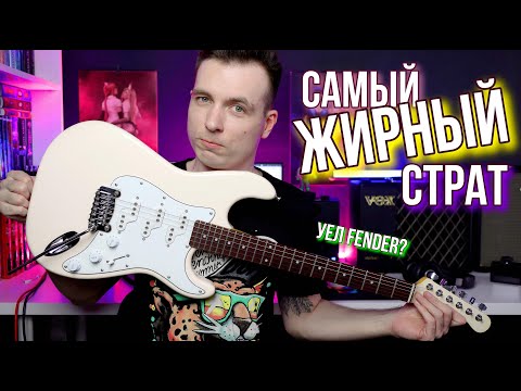 Видео: СОВЕРШЕННЫЙ СТРАТОКАСТЕР!? ЛЕГЕНДА G&L COMANCHE!