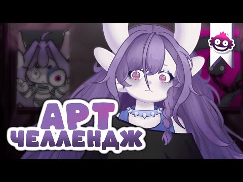 Видео: ХЭЛЛОУИН Арт за 5 минут, 15 минут и 30 минут | Арт челлендж на скорость