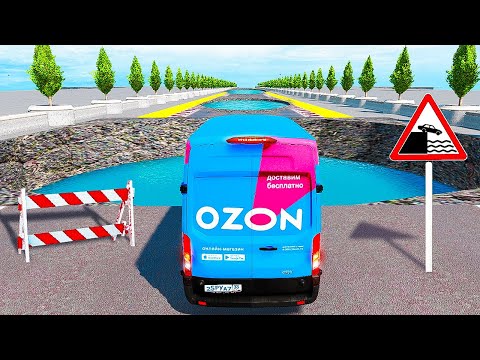 Видео: ПРОЕДЕТ ЛИ МАШИНА OZON ТРАНЗИТ ОПАСНУЮ ЯМУ С ВОДОЙ В ГТА 5 МОДЫ! ЭКСПЕРИМЕНТЫ В GTA 5 ВИДЕО MODS