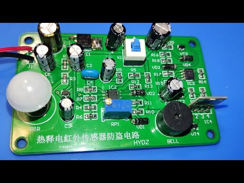 Видео: Сигнализация с инфракрасным датчиком.