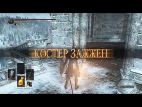 Видео: Dark Souls III Как Вступить в Ковенант Клинков Темной Луны