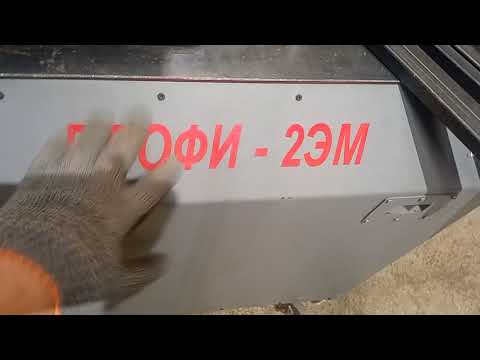 Видео: Не ,,Хитрый" станок ПРОФИ 2М.