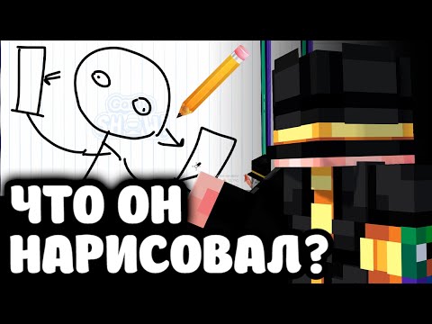 Видео: ПУГОД РИСУЕТ а ЗРИТЕЛИ УГАДЫВАЮТ / ИГРА в ГАРТИК ФОН и ГАРТИК ШОУ