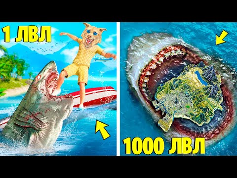 Видео: ПРОКАЧАЛ МЕГАЛОДОНА ДО 1000 УРОВНЯ В ГТА 5 ! ЭВОЛЮЦИЯ АКУЛЫ ЗОМБИ В GTA 5