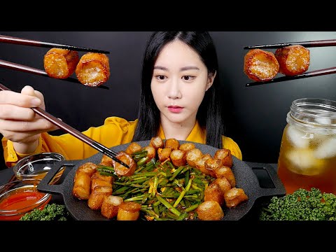 Видео: Мукбанг Жареный Говяжий Кишечник & Соджу Real Sound MUKBANG | ASMR | EATING SOUND
