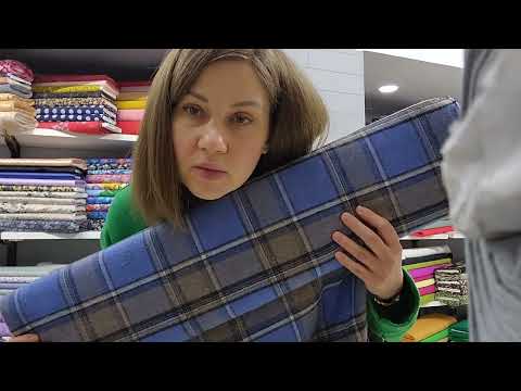 Видео: Новый влог. Бурса - магазины тканей. Моя работа. Новая школа. Наша собака.