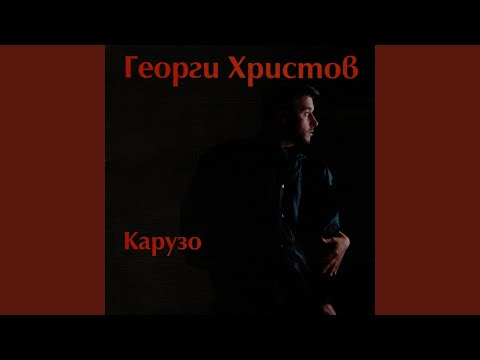 Видео: Нямам нужда от много приятели