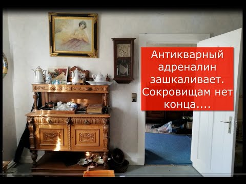 Видео: Потомки распродают за бесценок антикварный магазин отца (Часть 4)