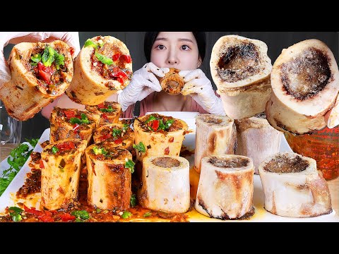 Видео: ASMR MUKBANG | Говяжий костный мозг & Пряный говяжий костный мозг 🔥 Пикантный соус, кориандр