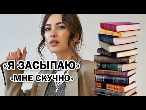 Видео: Как ПОЛЮБИТЬ ЧИТАТЬ? ТОП 5 советов