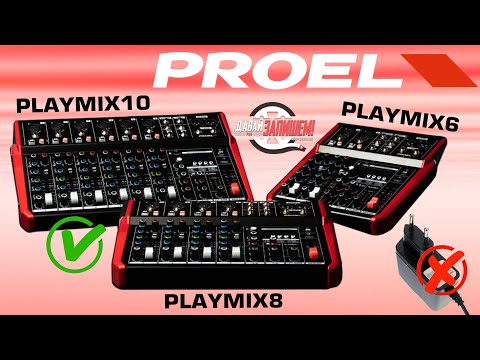 Видео: Микшерные пульты Proel PLAYMIX 6, 8, 10. USB вместо DC и нет проблем!