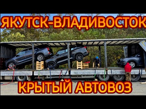 Видео: ЯКУТИЯ/ПЕРЕВАЛЫ ТИТ ЯКУТ ЛАПРИ/ШТОРНЫЙ АВТОВОЗ