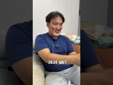 Видео: Зурагт үздэг хүмүүсийн төрөл😅