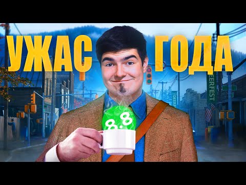 Видео: ALAN WAKE 2 - ЭТО П..ДЕЦ